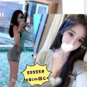 天河熹峻休闲会所 94#