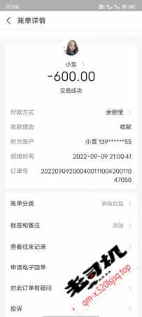 验证江泰路璐璐